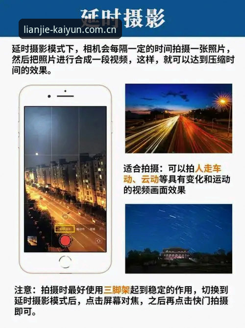 开云赛事版本更新详解：新手从小白到熟练上手全攻略