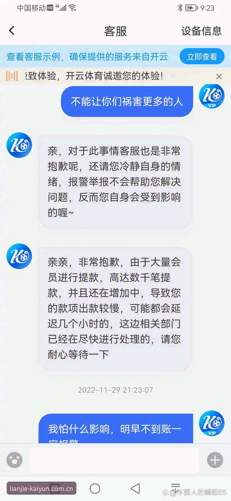 开云体育官网 开云体育平台连接无限可能:老用户亲测的赔率分析与注册充值实用技巧