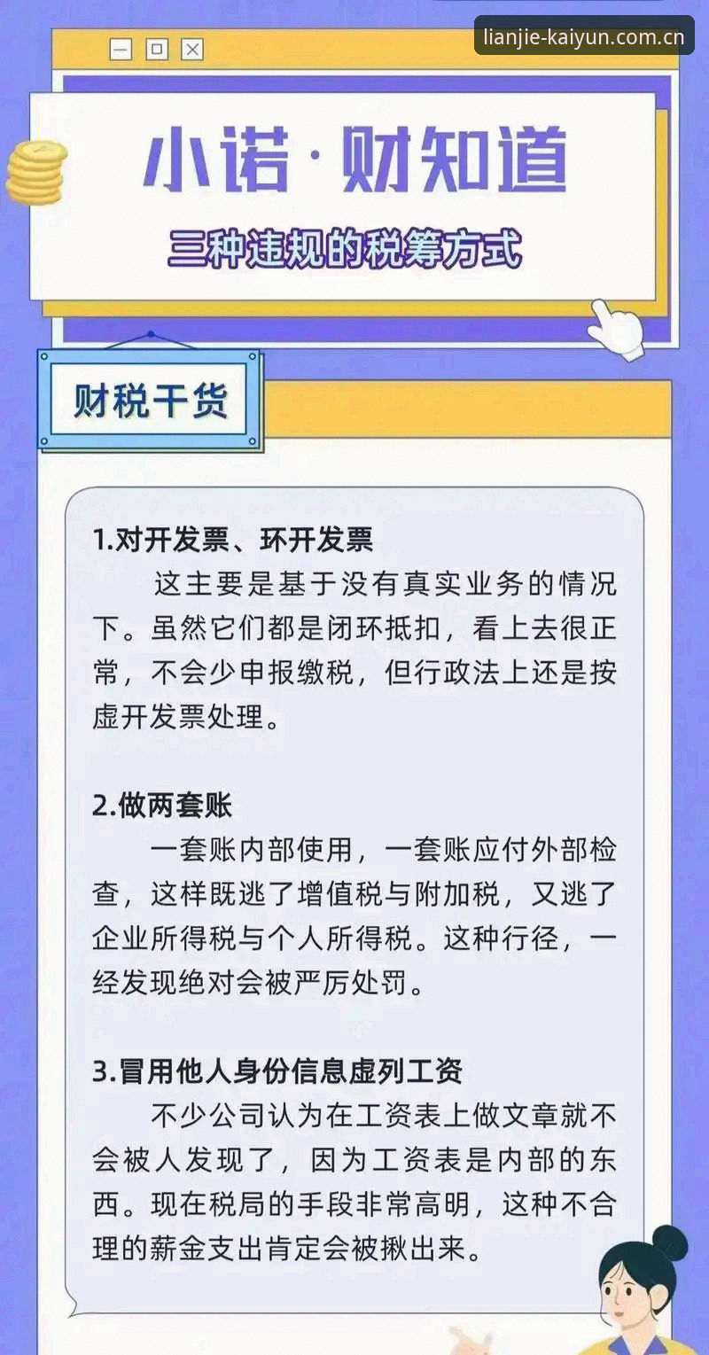 开云电竞官网充值流程使用指南 电竞充值别再踩坑——一个技术评测员实测开云平台后的操作心得