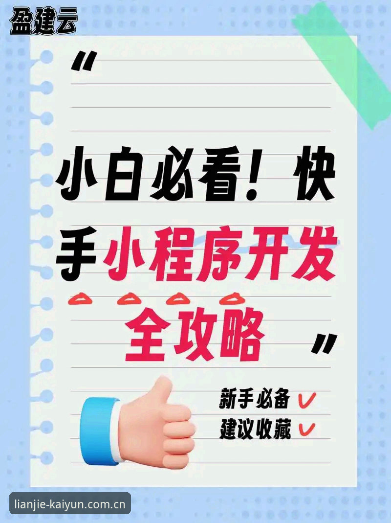 开云电竞官网充值流程使用指南 电竞充值别再踩坑——一个技术评测员实测开云平台后的操作心得
