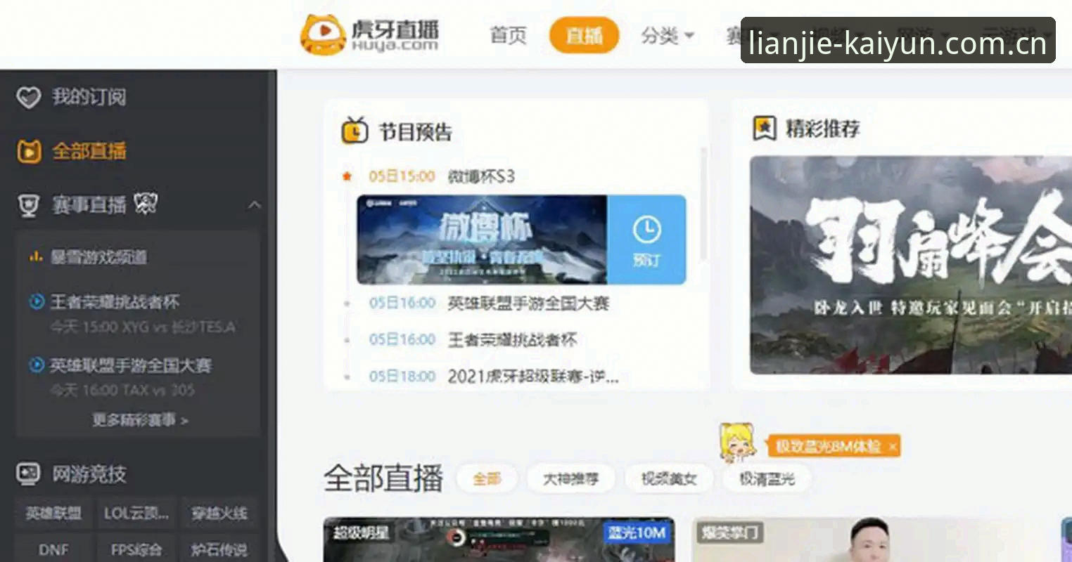 开云电竞官网充值流程 4个关键步骤:亲历开云电竞官网充值流程的真实体验